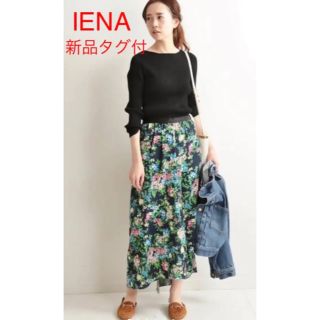 IENA  ボタニカルプリントスカート