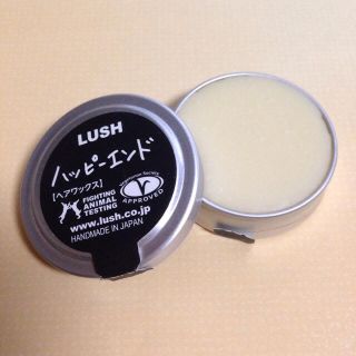 ラッシュ(LUSH)の【☆ミット 様  専用☆】LUSH ヘアワックス  ハッピーエンド(ヘアワックス/ヘアクリーム)