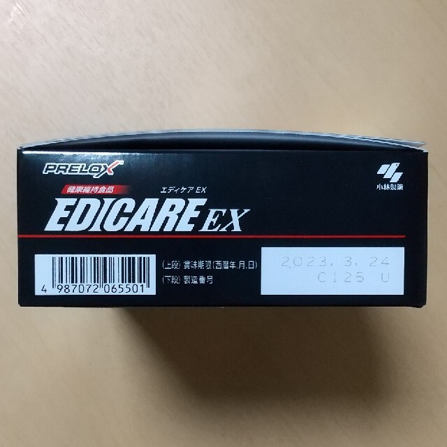 小林製薬 エディケアEX 180粒✕3箱 小林製薬 エディケアEX 180粒✕3箱