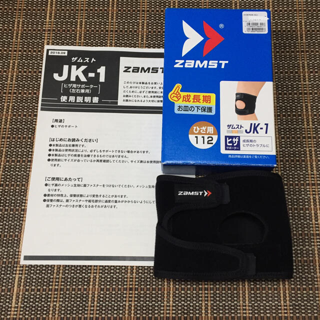 ZAMST(ザムスト)のザムスト JK-1 膝サポーター 左右兼用 Mサイズ スポーツ/アウトドアのスポーツ/アウトドア その他(陸上競技)の商品写真