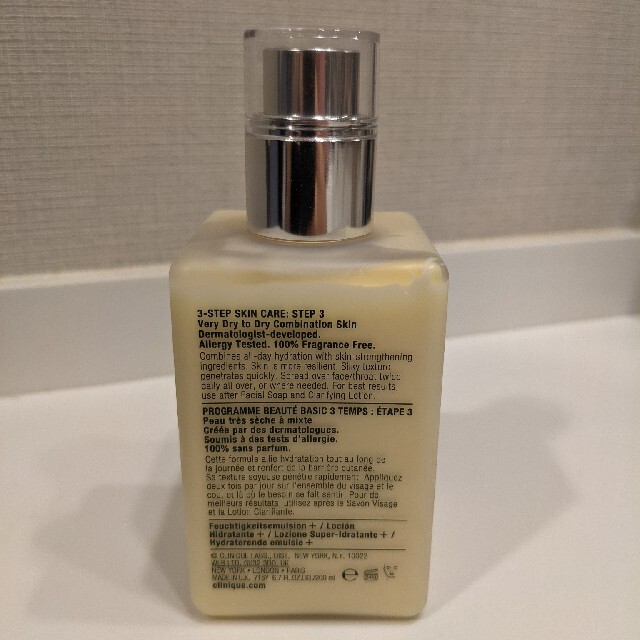 CLINIQUE(クリニーク)のCLINIQUE☆DDML＋☆200ml コスメ/美容のスキンケア/基礎化粧品(乳液/ミルク)の商品写真