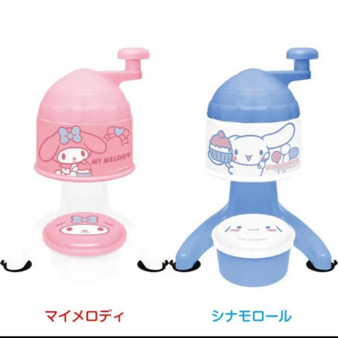 サンリオ(サンリオ)のマイメロ　サンリオキャラクターのかわいいかき氷器 エンタメ/ホビーのおもちゃ/ぬいぐるみ(キャラクターグッズ)の商品写真