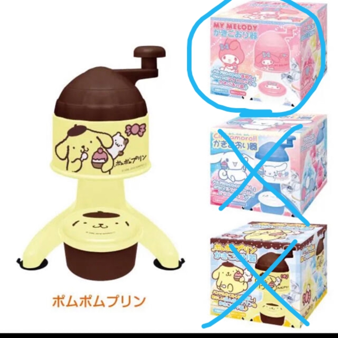 サンリオ(サンリオ)のマイメロ　サンリオキャラクターのかわいいかき氷器 エンタメ/ホビーのおもちゃ/ぬいぐるみ(キャラクターグッズ)の商品写真