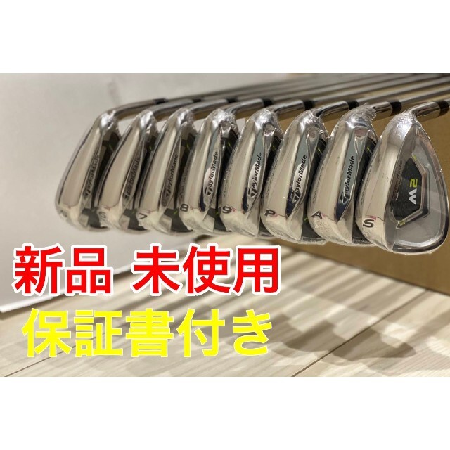 M2 テーラーメイド アイアン スチール 2019/REAX88【8本セット】 www