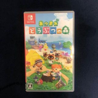 ニンテンドースイッチ(Nintendo Switch)のあつまれどうぶつの森　あつ森(家庭用ゲームソフト)