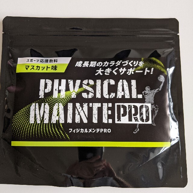 フィジカルメンテPRO | www.prakashferrous.com