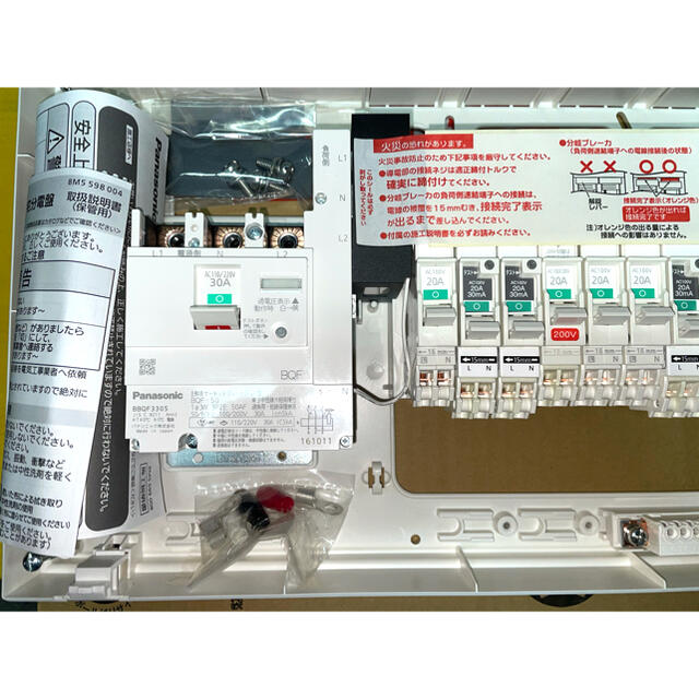 Panasonic 分電盤　特注品　30A 8＋2(予備)回路