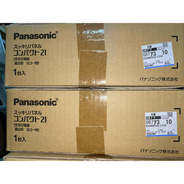 Panasonic 分電盤　特注品　30A 8＋2(予備)回路