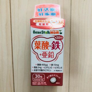 オオツカセイヤク(大塚製薬)のビーンスターク　葉酸サプリ(その他)