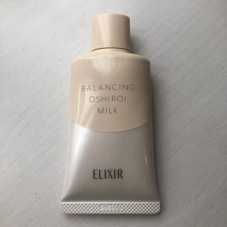 エリクシール(ELIXIR)のエリクシールおしろいミルクc(乳液/ミルク)