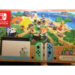 ニンテンドースイッチ(Nintendo Switch)の【新品未使用】Nintendo Switch あつまれどうぶつの森(家庭用ゲーム機本体)