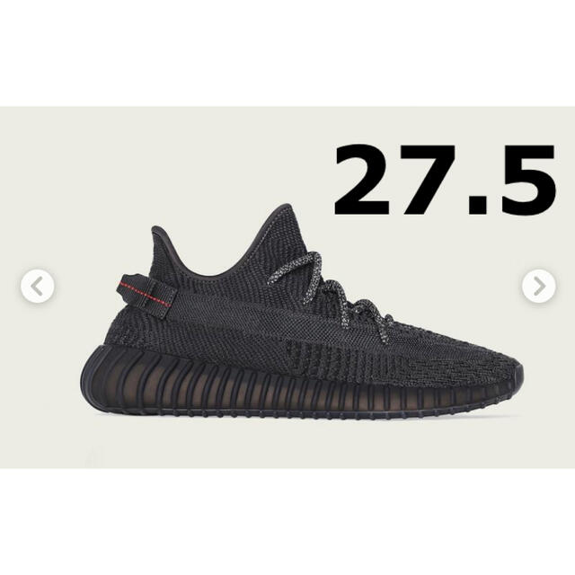 adidas YEEZY BOOST 350 V2 イージーブーストブラックサイズ