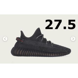 アディダス(adidas)のadidas YEEZY BOOST 350 V2 イージーブースト (スニーカー)