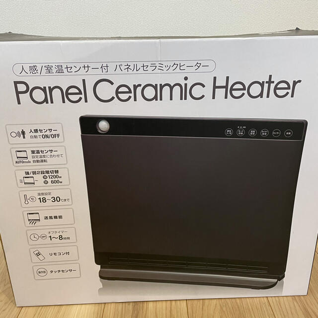 ひなたさま専用】パネルセラミックヒーターの通販 by ホームズ's shop