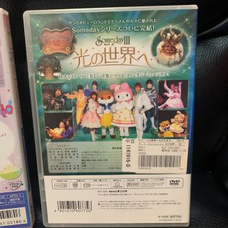 DVD ディズニープリンセス夢見るパジャマパーティー&サンリオ光の世界