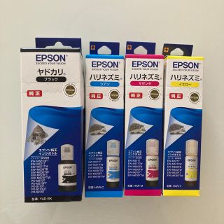 エプソン(EPSON)のEPSON 純正インク　ヤドカリ　ハリネズミ(PC周辺機器)