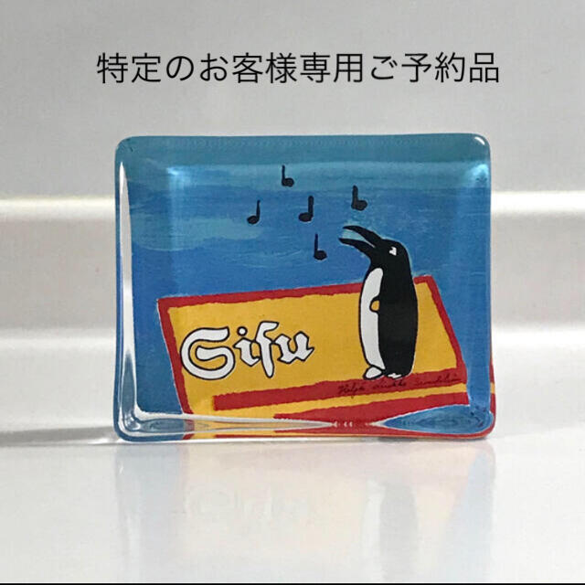 【希少品】iittala ヘルヤ ガラスカード "Sisu Penguin"