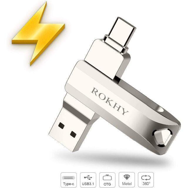 フラッシュドライブ USB & Typc-C 32GB メモリースティック スマホ/家電/カメラのPC/タブレット(その他)の商品写真