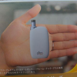 プルームテック(PloomTECH)のビビタン0112様 専用(タバコグッズ)