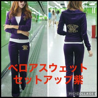 ✨新商品人気✨楽なのにカッコいい❕ベロアスウェットセットアップ紫(その他)