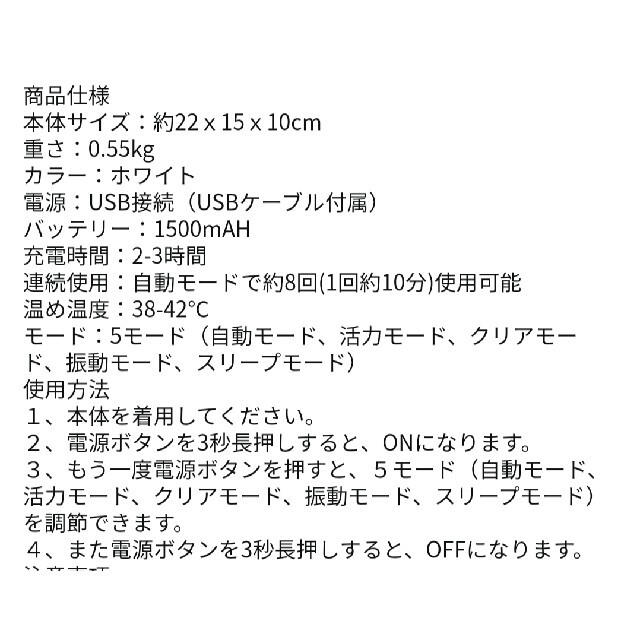 美品★目元マッサージャー スマホ/家電/カメラの美容/健康(マッサージ機)の商品写真