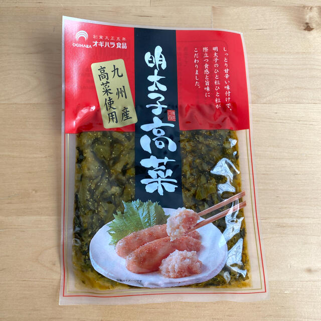 明太子高菜　オギハラ食品 食品/飲料/酒の加工食品(漬物)の商品写真