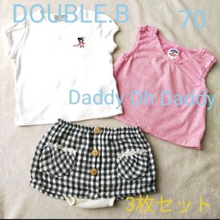 ダブルビー(DOUBLE.B)のDOUBLE.B ダディオーダディ Tシャツ スカート 3枚セット(Ｔシャツ)