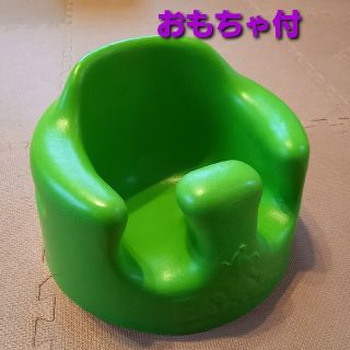 バンボ(Bumbo)のバンボ　グリーン(その他)