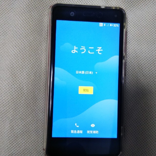 Rakuten(ラクテン)の楽天Mini スマホ/家電/カメラのスマートフォン/携帯電話(スマートフォン本体)の商品写真