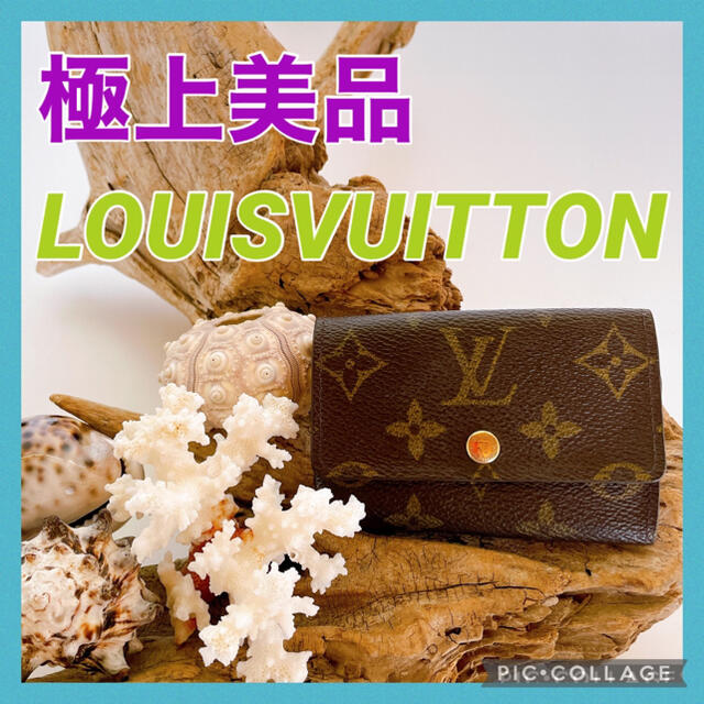 LOUIS VUITTON(ルイヴィトン)の専用☆極上美品　ルイヴィトン　LOUISVUITON キーケース　6連 レディースのファッション小物(キーケース)の商品写真