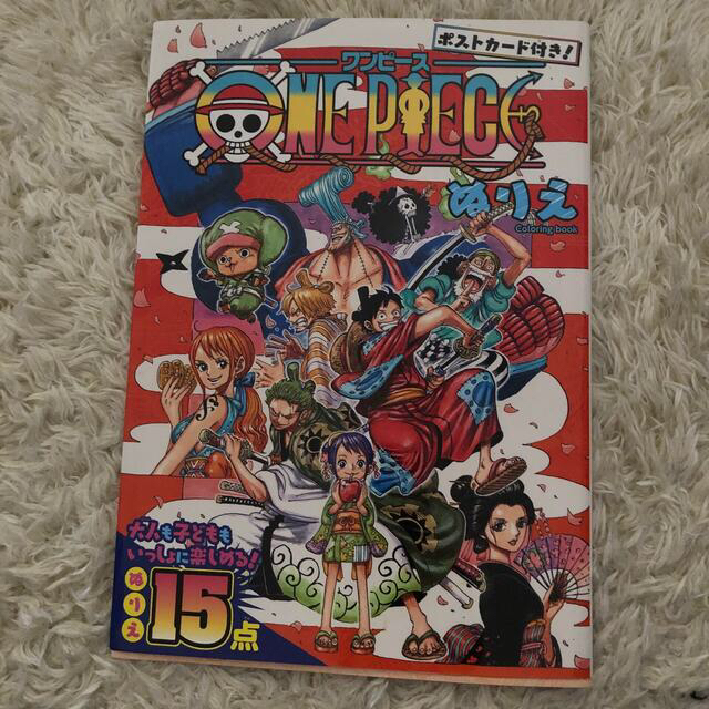 ワンピース 塗り絵の通販 By ほのポン S Shop ラクマ ワンピース 塗り絵の通販 By ほのポン S Shop ラクマ