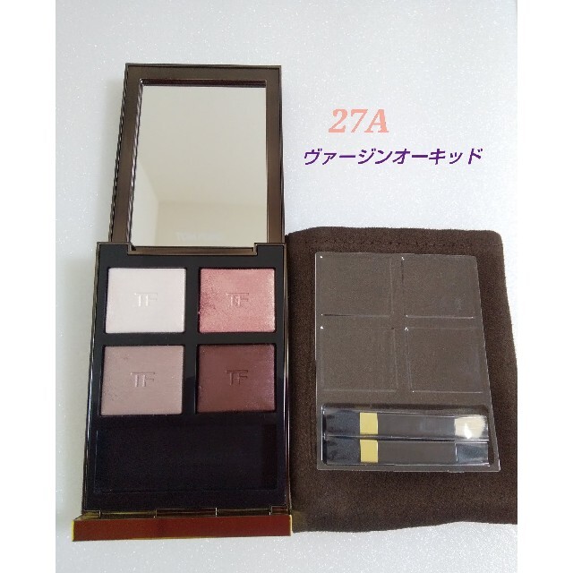 TOM FORD - トムフォード アイカラー クォード 27 ヴァージン