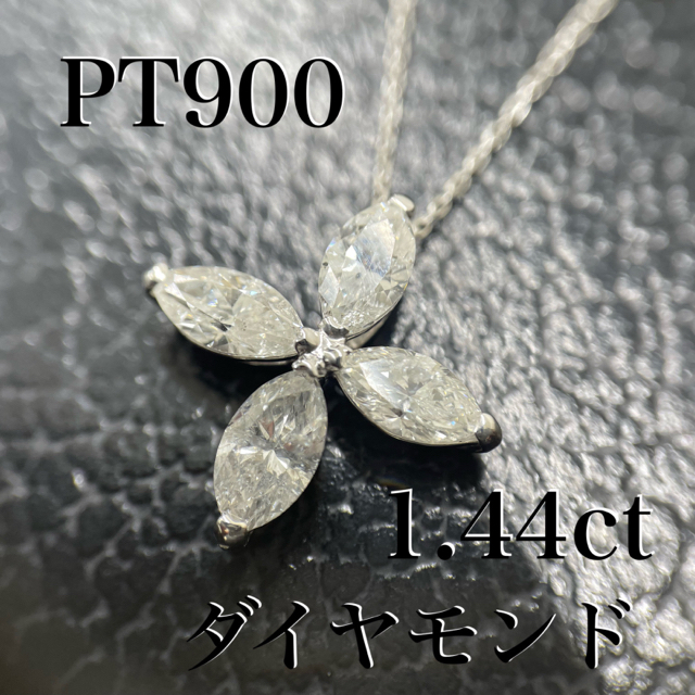 PT900 天然ダイヤモンド ネックレス *未使用 日本製 アントワープダイヤ