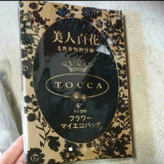 トッカ(TOCCA)のトッカ エコバッグ(エコバッグ)