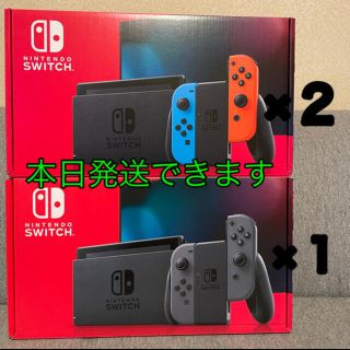 ニンテンドースイッチ(Nintendo Switch)のNintendo Switch本体　３台　新品未使用　本日発送！(家庭用ゲーム機本体)