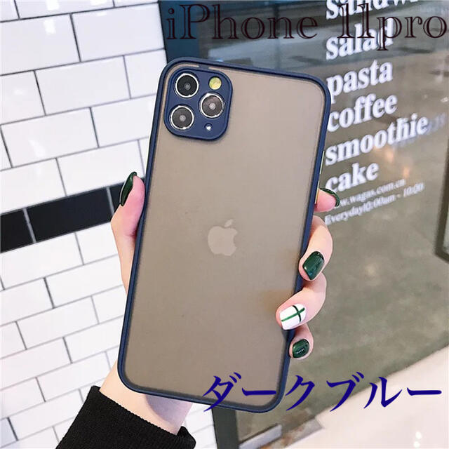 スマホケース iPhone11proケース 　韓国風　ダークブルー スマホ/家電/カメラのスマホアクセサリー(iPhoneケース)の商品写真