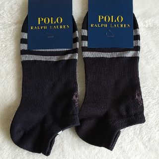 ポロラルフローレン くるぶしソックス 靴下 メンズ の通販 11点 Polo Ralph Laurenのメンズを買うならラクマ ポロラルフローレン くるぶしソックス 靴下 メンズ の通販 11点 Polo Ralph Laurenのメンズを買うならラクマ