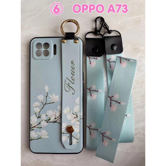 OPPO(オッポ)の可愛い＆ハンドベルト＆ストラップ２点付き OPPO A73  ⑤ ヒョウ柄 スマホ/家電/カメラのスマホアクセサリー(Androidケース)の商品写真