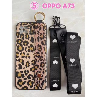 オッポ(OPPO)の可愛い＆ハンドベルト＆ストラップ２点付き OPPO A73  ⑤ ヒョウ柄(Androidケース)