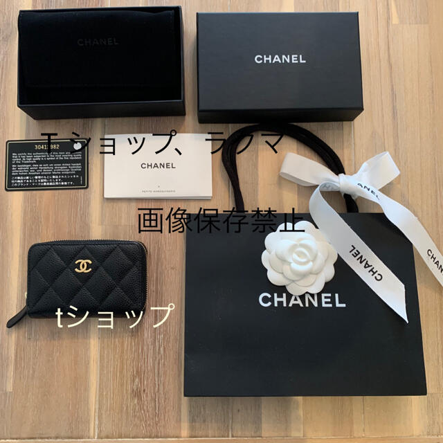CHANEL(シャネル)のシャネル　キャビアスキン　ミニウォレット　ミニ財布　カードケース　コインケース メンズのファッション小物(コインケース/小銭入れ)の商品写真