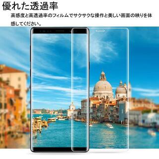 Galaxy Note9 フィルム 液晶保護 液晶面2枚+背面1枚(保護フィルム)