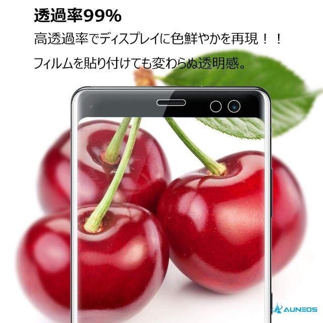 3D全面保護AUNEOS Sony Xperia XZ3 フィルム スマホ/家電/カメラのスマホアクセサリー(保護フィルム)の商品写真