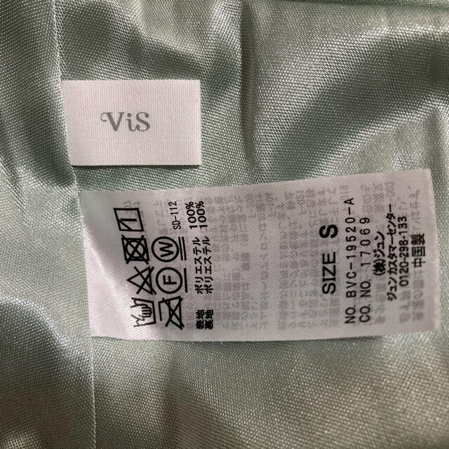 ViS(ヴィス)のミントカラー　サテン調プリーツロングスカート レディースのスカート(ロングスカート)の商品写真