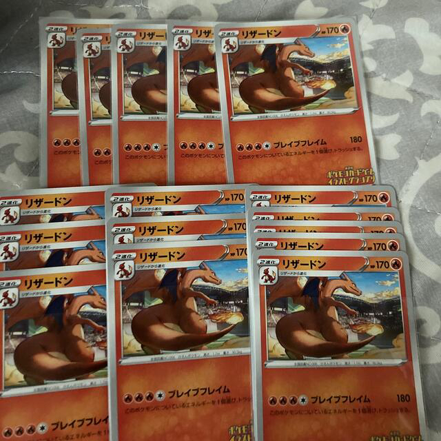ポケモンカード　リザードン  イラストグランプリ　16枚