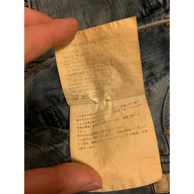 COMME des GARCONS x PORTERデニムパンツ