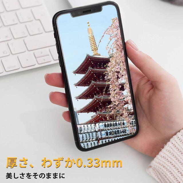 iPhone XR専用ガラスフィルム 二枚 スマホ/家電/カメラのスマホアクセサリー(保護フィルム)の商品写真