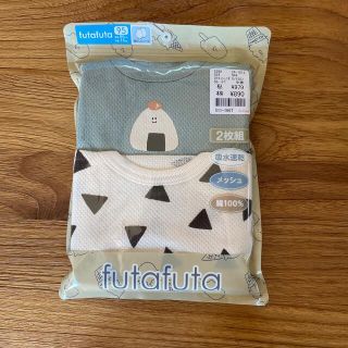 フタフタ(futafuta)のフタフタ　袖なしロンパス　メッシュ　95(下着)