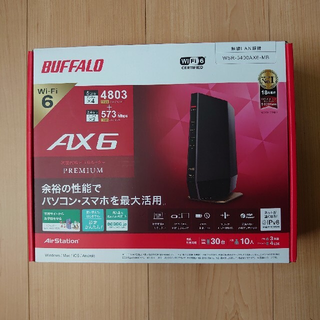 バッファロー WiFi ルーター無線LAN 最新規格 Wi-Fi6 11ax /