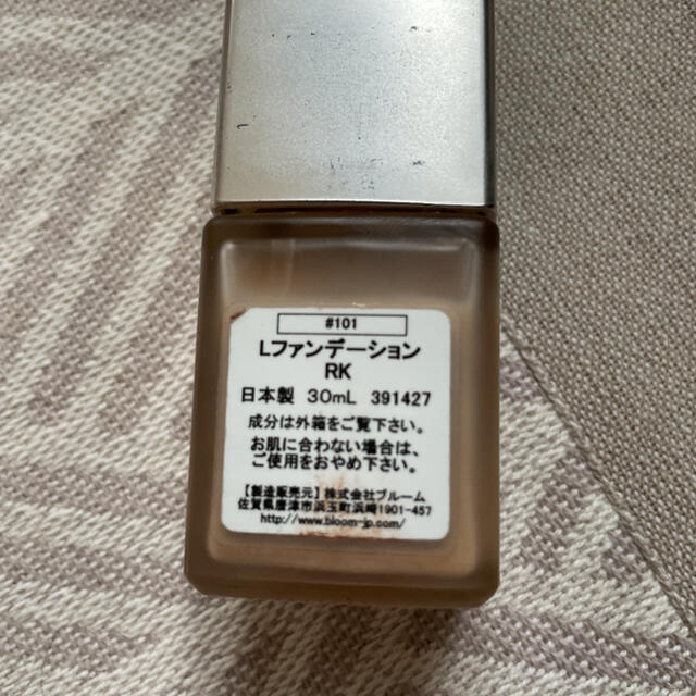 RMK(アールエムケー)のRMK リクイド ファンデーション #101 コスメ/美容のベースメイク/化粧品(ファンデーション)の商品写真