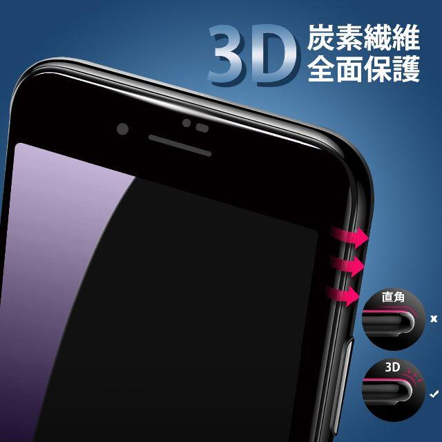 iPhone X ガラスフィルム  スマホ/家電/カメラのスマホアクセサリー(保護フィルム)の商品写真